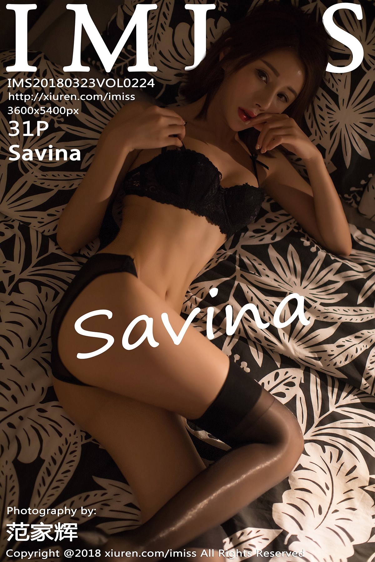 【IMiss愛蜜社】Vol.224 Savina 性感寫真 - 貼圖 - 清涼寫真 -