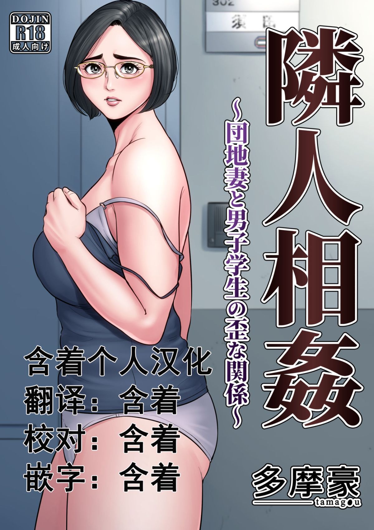 18禁无遮挡全彩漫画 H工口福利里番库全彩 日本十八禁无遮拦啪啪 三七七娱乐网