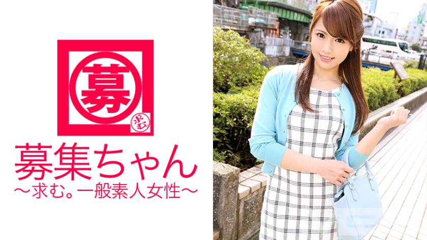 エステティシャン ミレイちゃん 24歳 募集ちゃん076 - 貼圖 - 性感激情 -