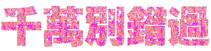 122814oxyeytbtx5zsxbxn.gif