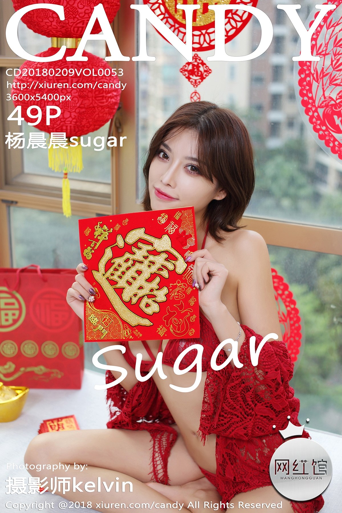 【CANDY網紅館】Vol.053 楊晨晨sugar 性感寫真 - 貼圖 - 清涼寫真 -