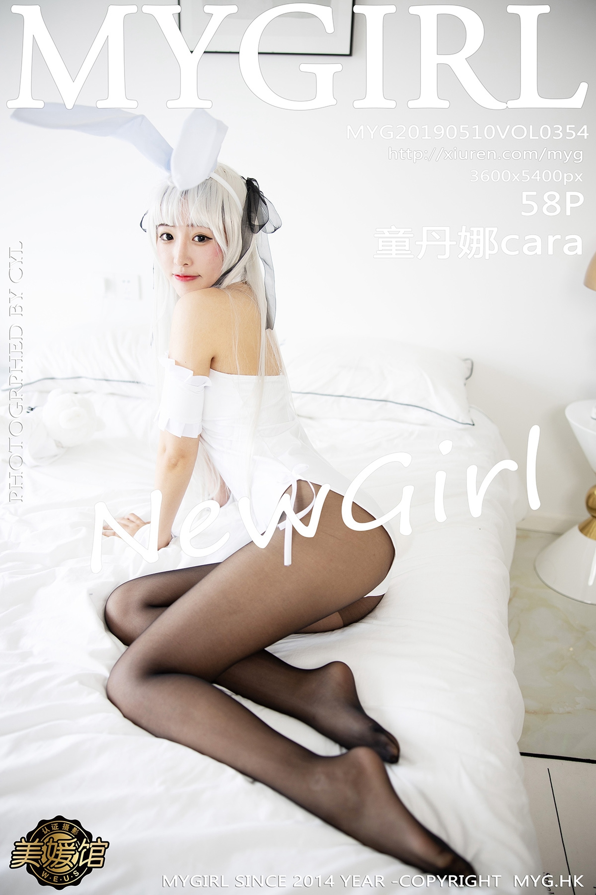 【MyGirl美媛館系列】2019.05.10 Vol.354 童丹娜cara 性感寫真【60P】 - 貼圖 - 絲襪美腿 -