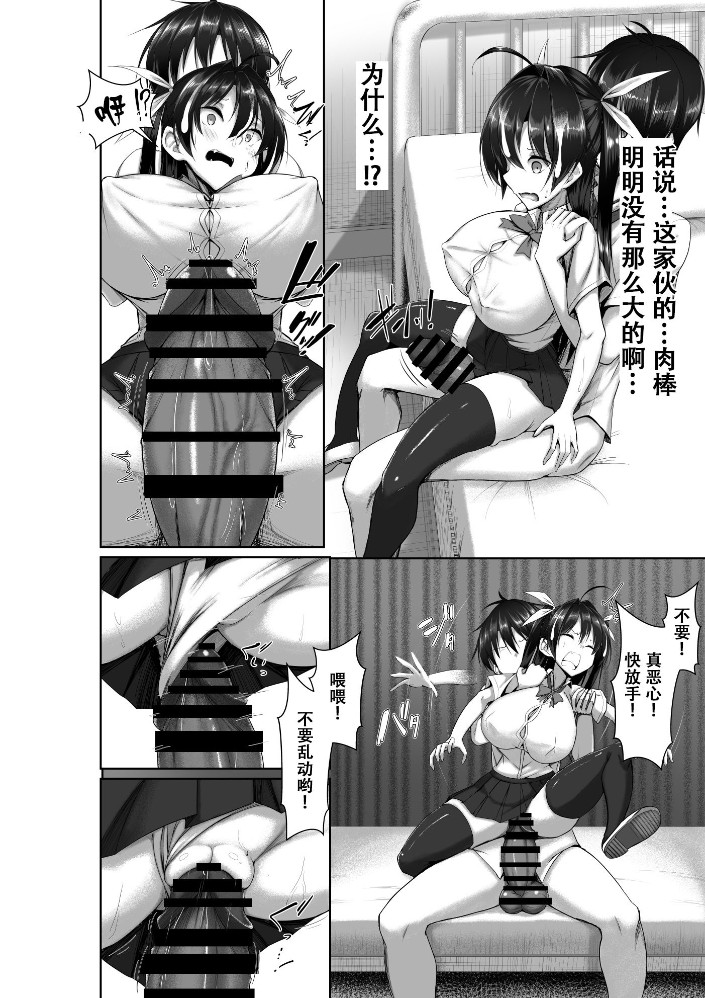 dhtより低いテストステロンをブロックします