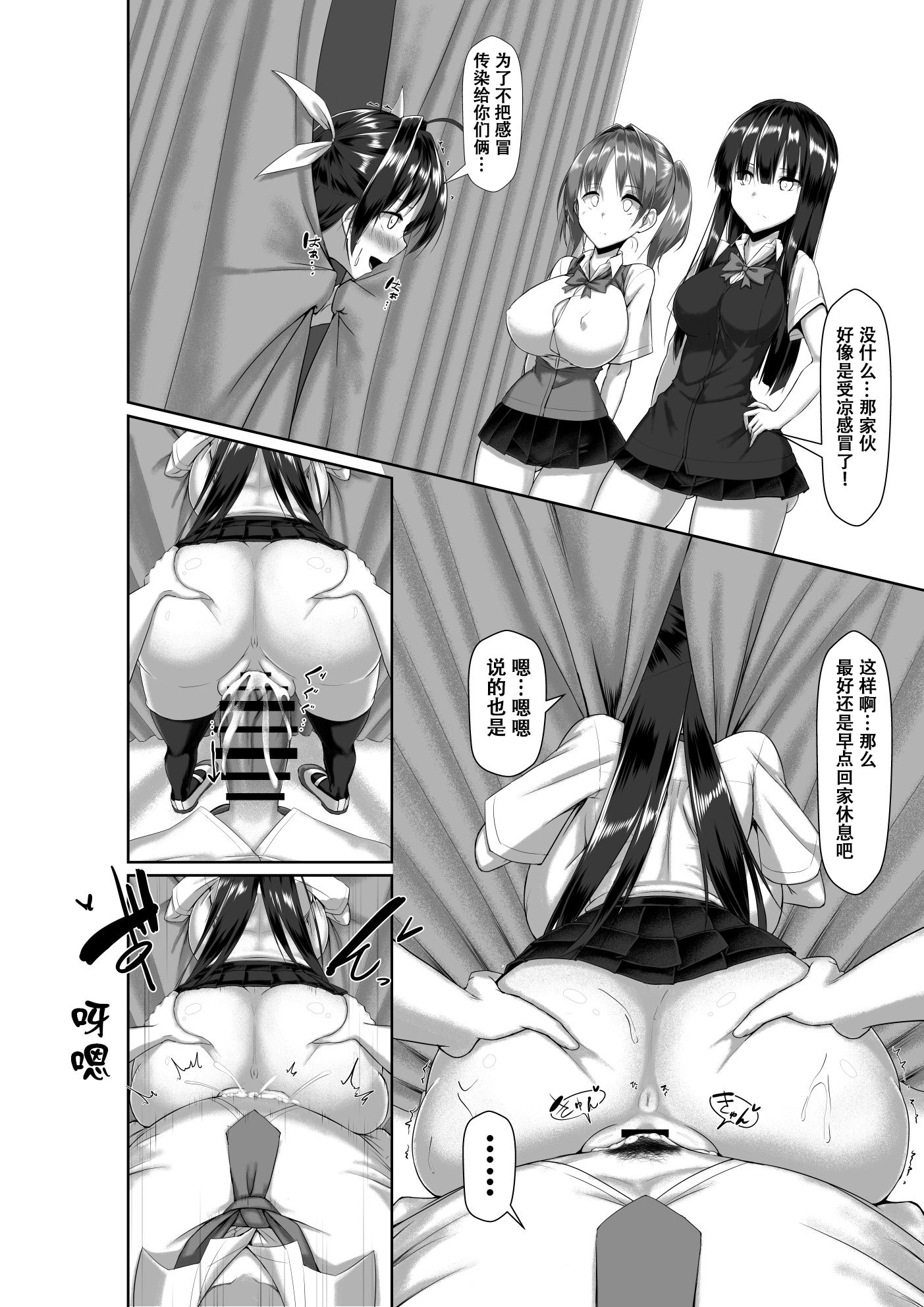 一酸化窒素勃起不全
