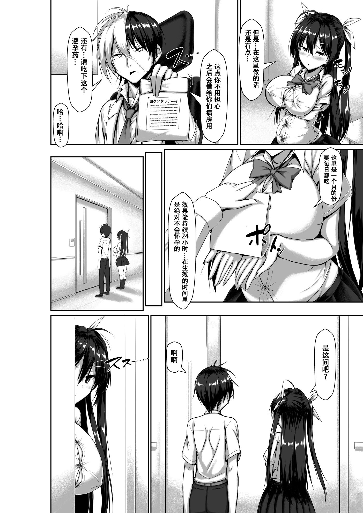 リチウム勃起不全アスピリン