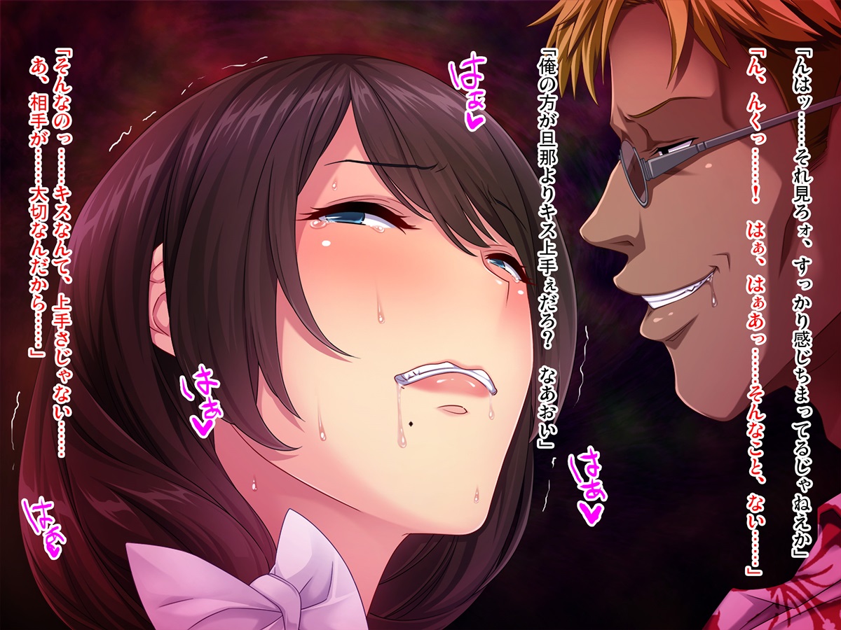 манга tsuma ga midareta sugata o boku wa shiranai (120) фото 