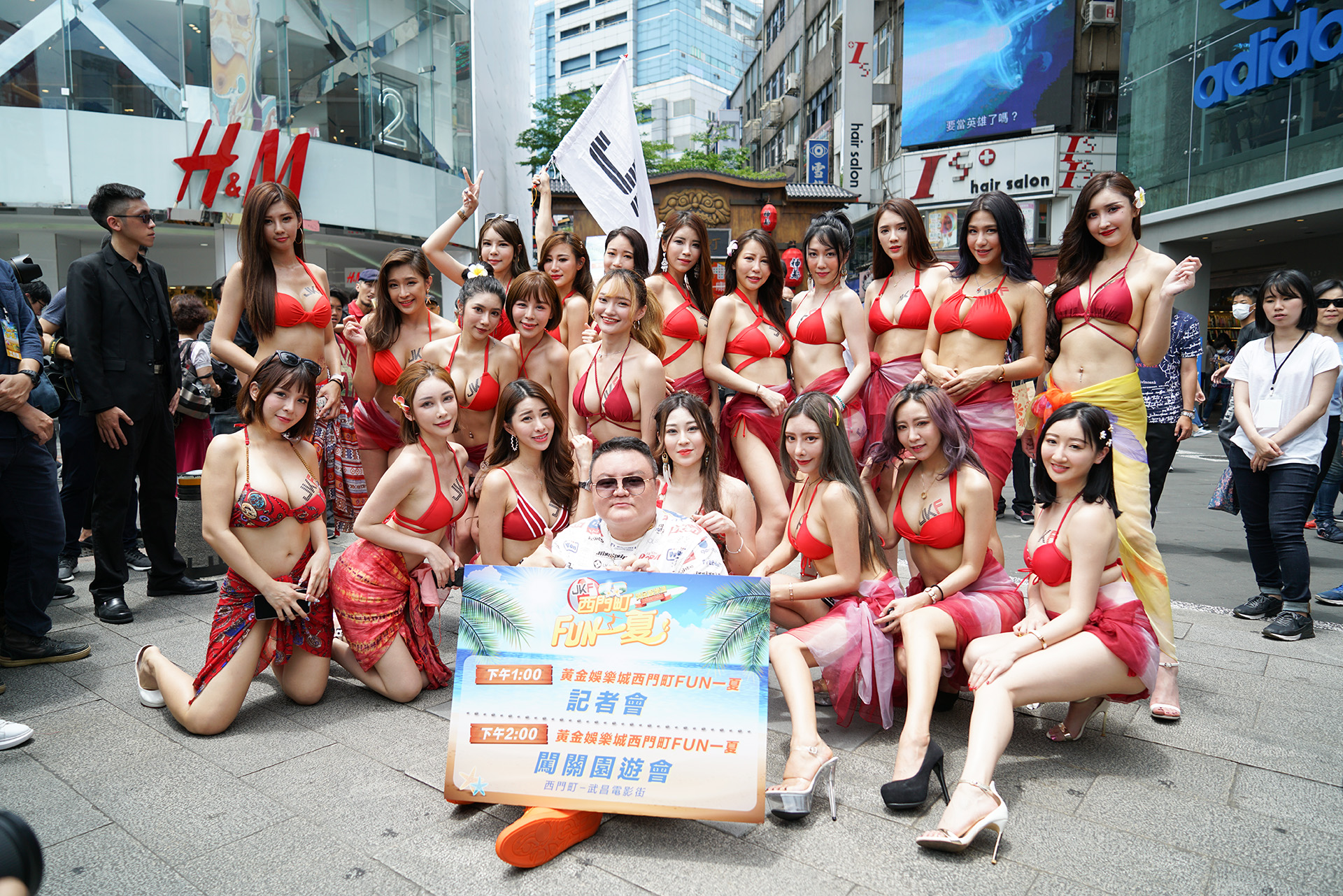 【蜗牛扑克】最強夏日慶典！西門町出現多位性感「JKF比基尼女郎」　火辣辣畫面讓人中暑！