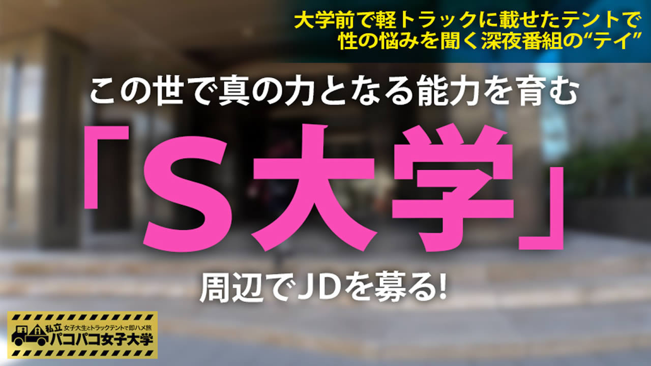 顏射系列_りあちゃん 21歳 女子大生(経済學部3年生) - 貼圖 - 性感激情 -