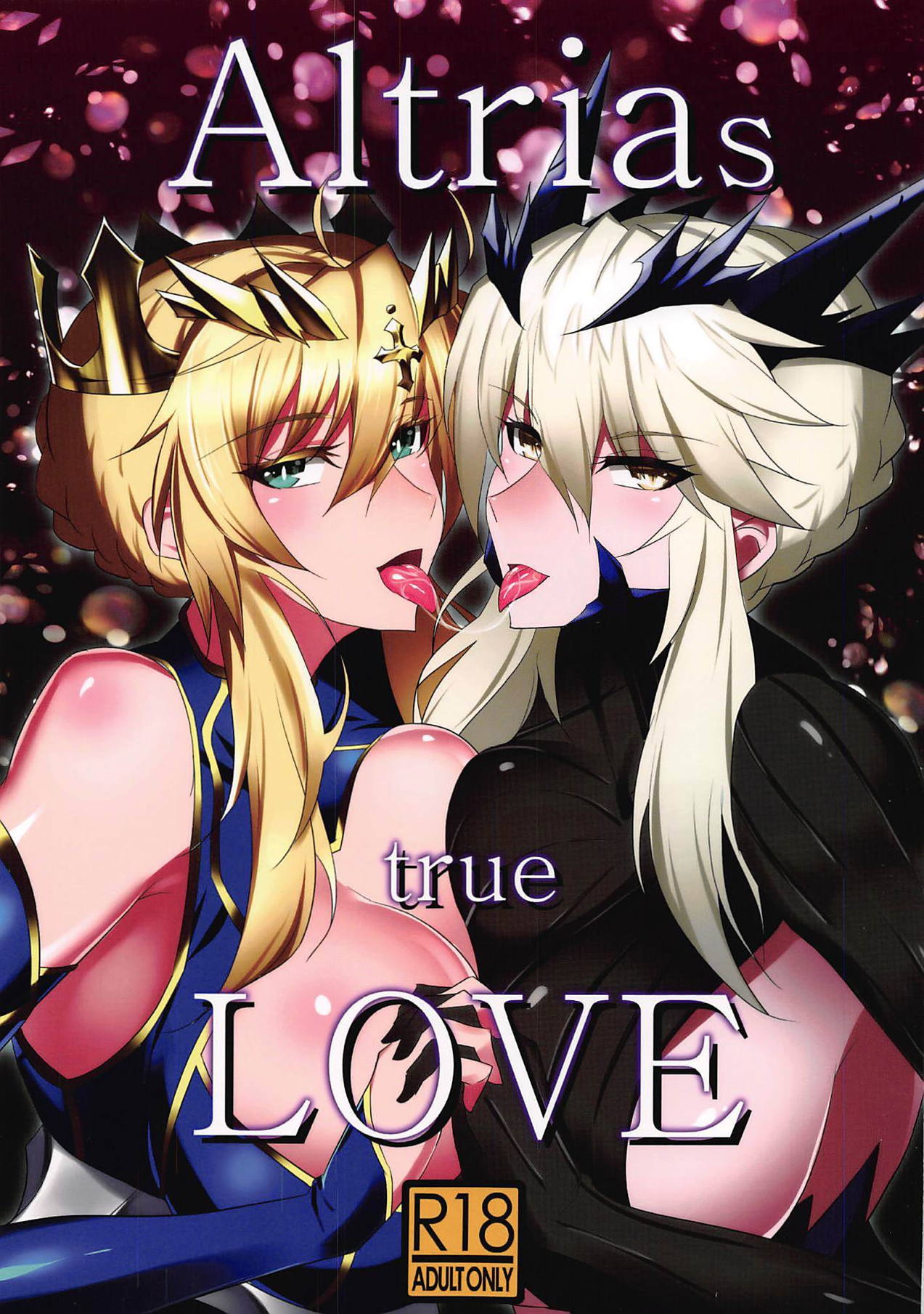 [WTwinMkⅡ2nd]Altrias true LOVE(Fate/Grand Order) - 情色卡漫 -