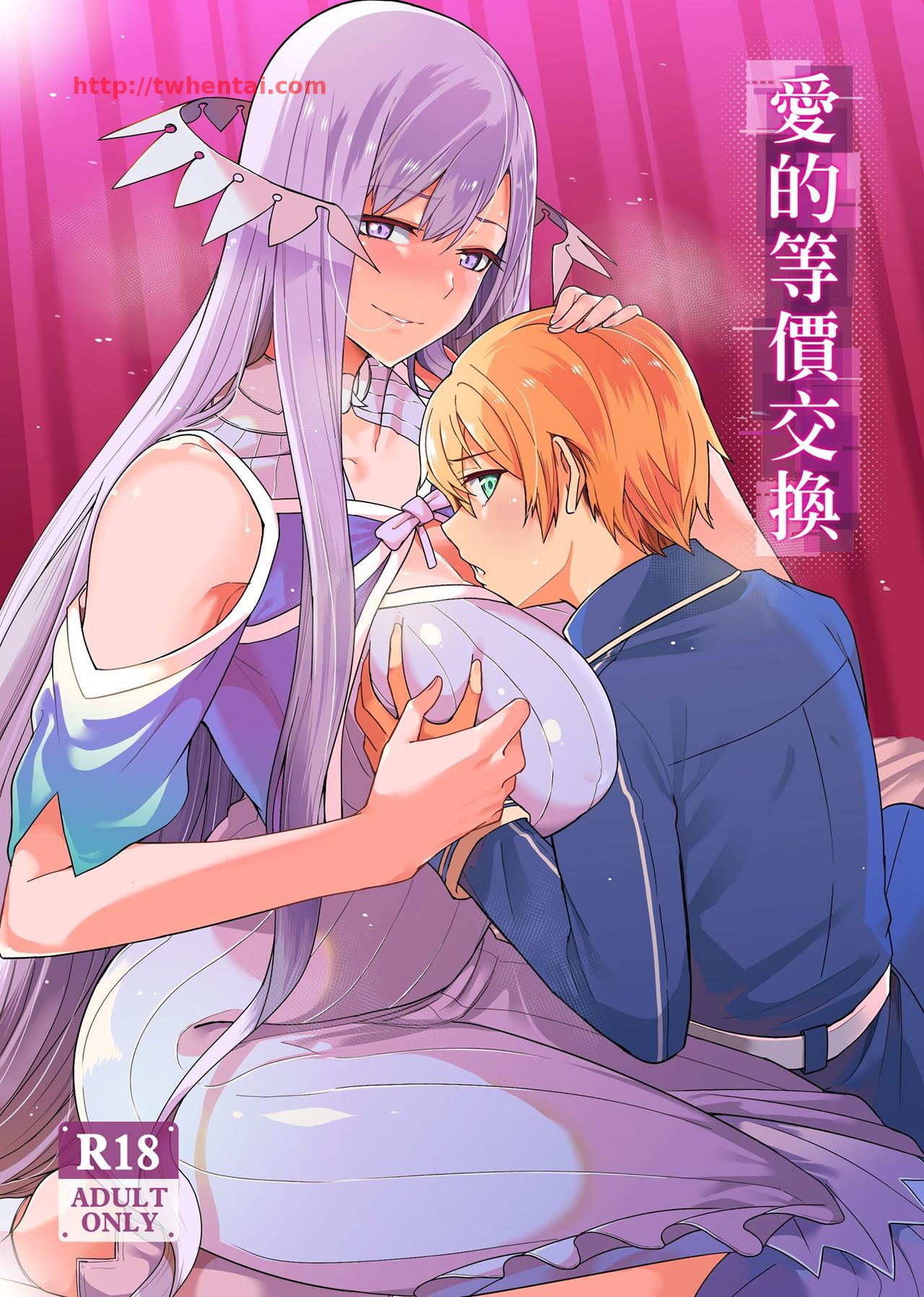 壞菇社 (凡爾賽菇雞三世、4why)] 愛的等價交換 (ソードアート・オンライン) [ - 情色卡漫 -