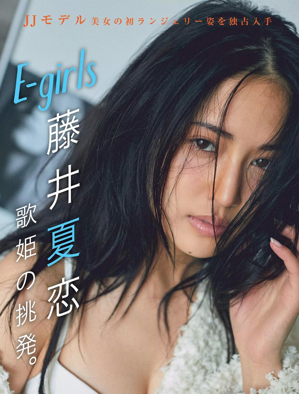 藤井夏戀  顏值爆表的偶像  令人羨慕的好身材 - 亞洲美女 -