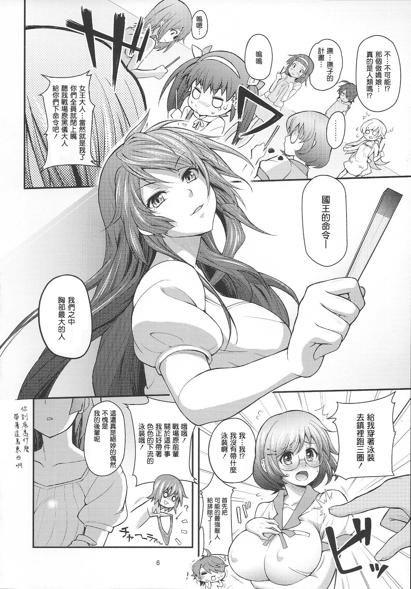 8S1mtoO.jpg