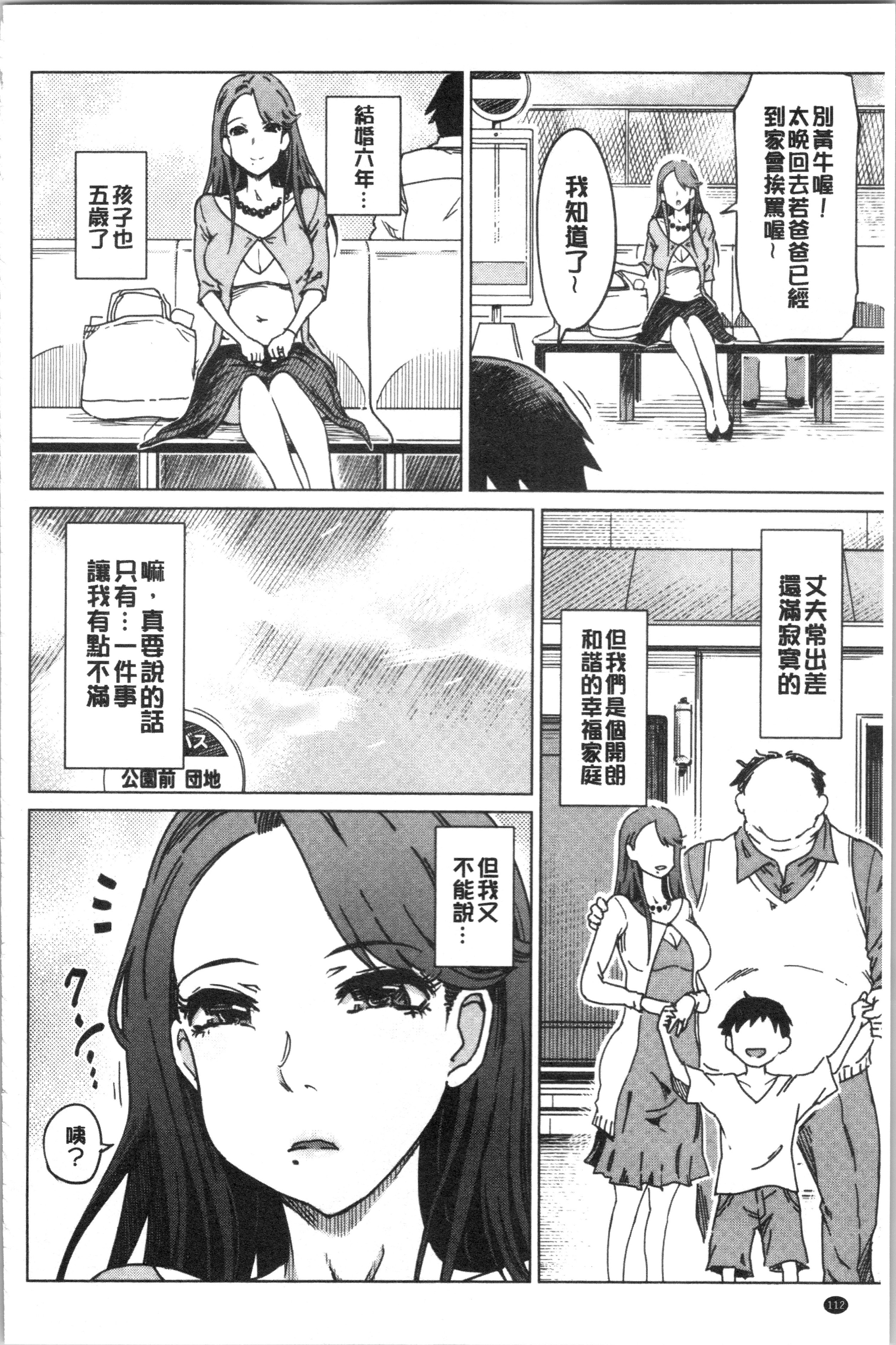 Marukidou