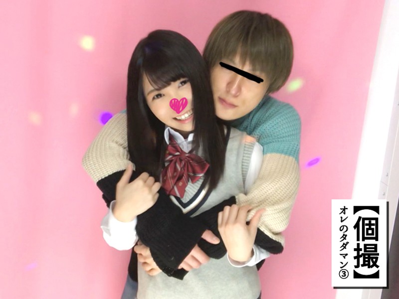 ちゃんぱる 個撮 ヤると絶対好きになる騎乗位の天才j ちゃんぱるがオレのタダ 日本 新作情報 Jkf 捷克論壇