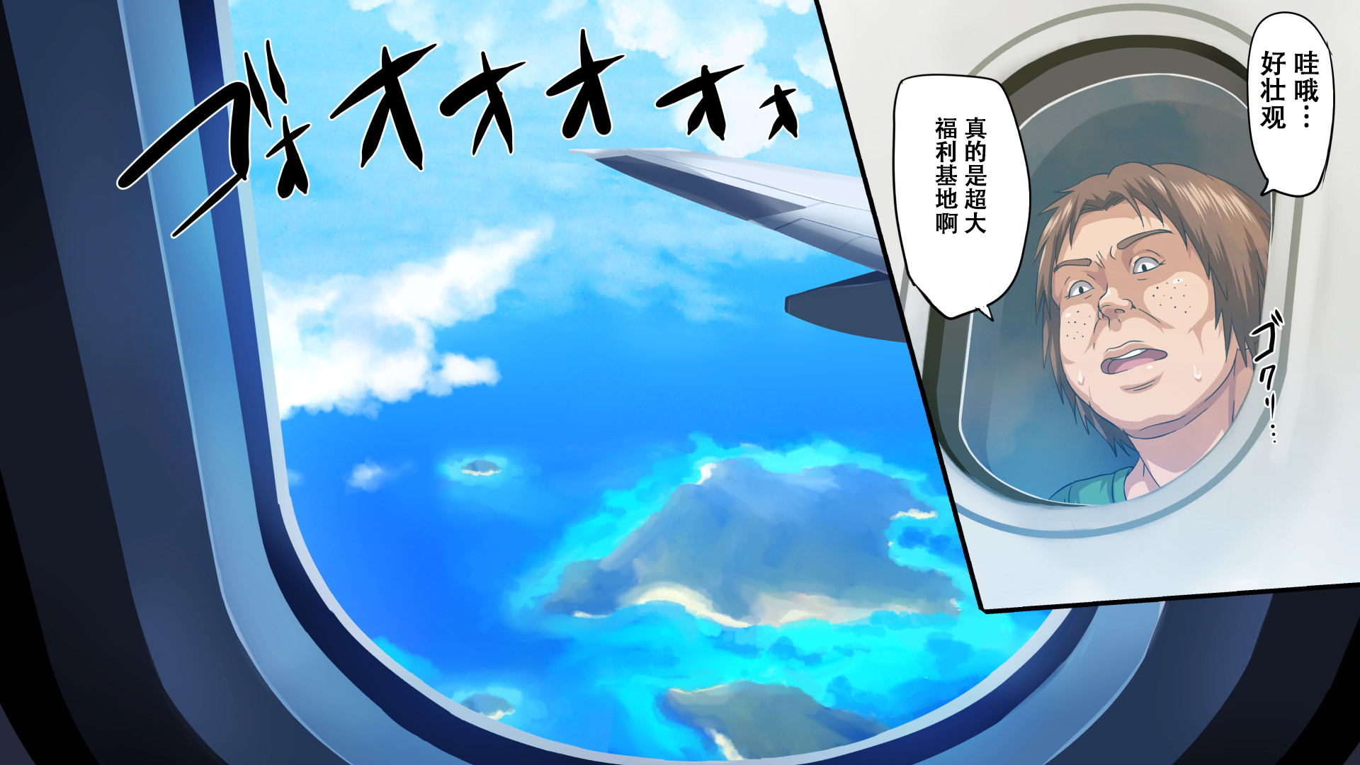 [ろくまる荘(さんろく丸)]パコパコリゾートへようこそ～女の子とヤリたい放題Hなこ... - 情色卡漫 -