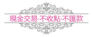 銀月灣外送茶莊成為外送茶評價第一、且唯一連續獲得「高雄左營信譽外約品牌」。 0302034qr61no6szzop5rp