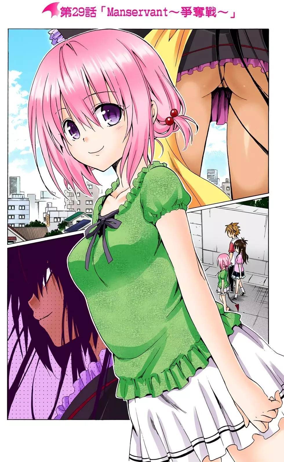 出包王女Darkness 29話 - 情色卡漫 -
