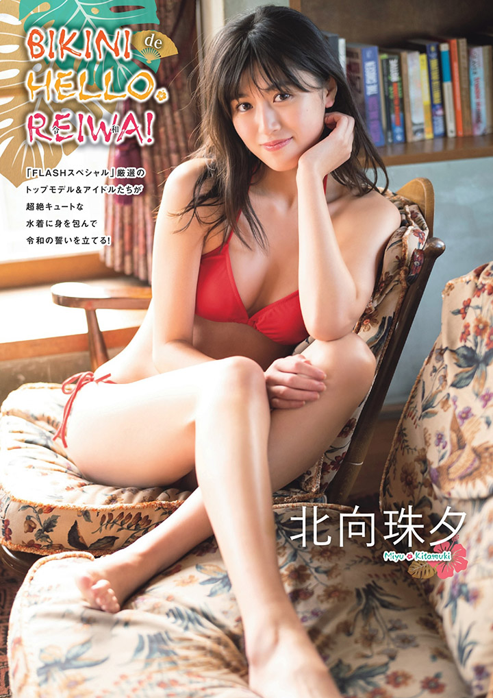 北向珠夕 亞洲美女 北向珠夕 亞洲美女