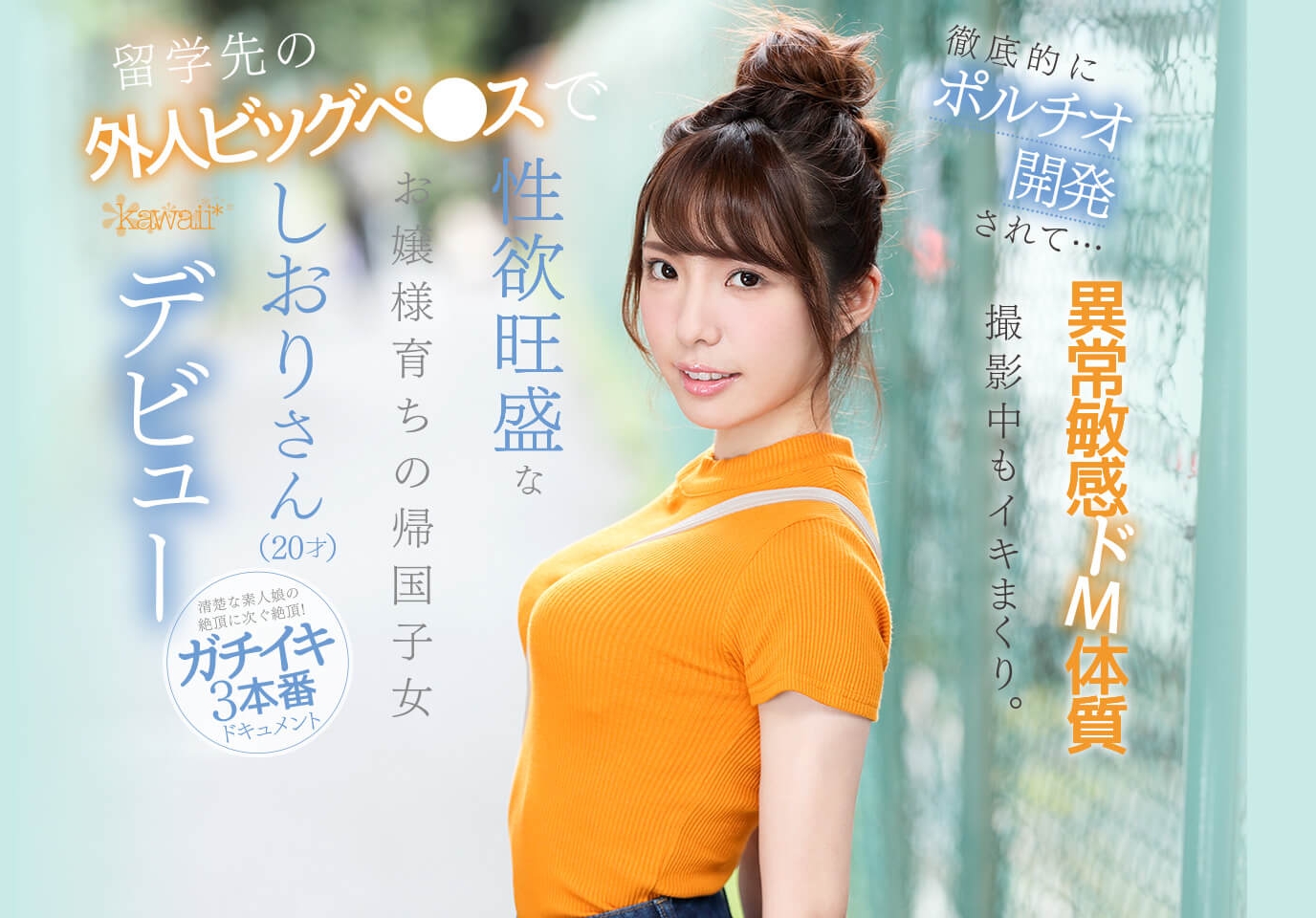 被洋屌弄過回不去！性慾旺盛萌妹進入「超敏感模式」...隨時準備爆噴- AV女優- JKF 捷克論壇