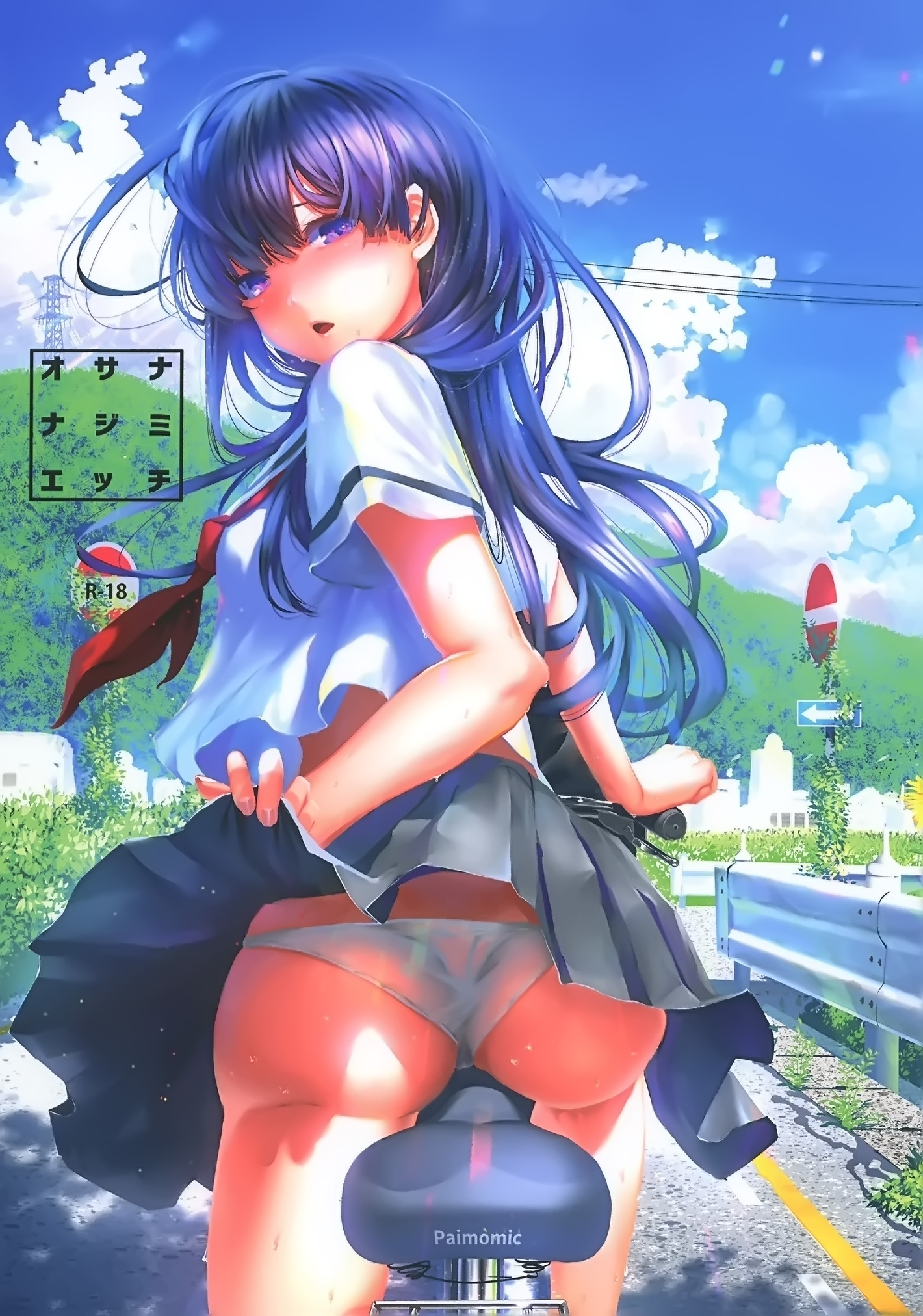 [からじしぼたん(牡丹もちと)]オサナナジミエッチ - 情色卡漫 -
