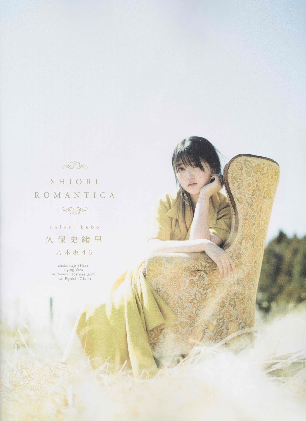 Shiori Kubo 久保史緒里, B.L.T Graph 2019年4月號 Vol.42 - 亞洲美女 -