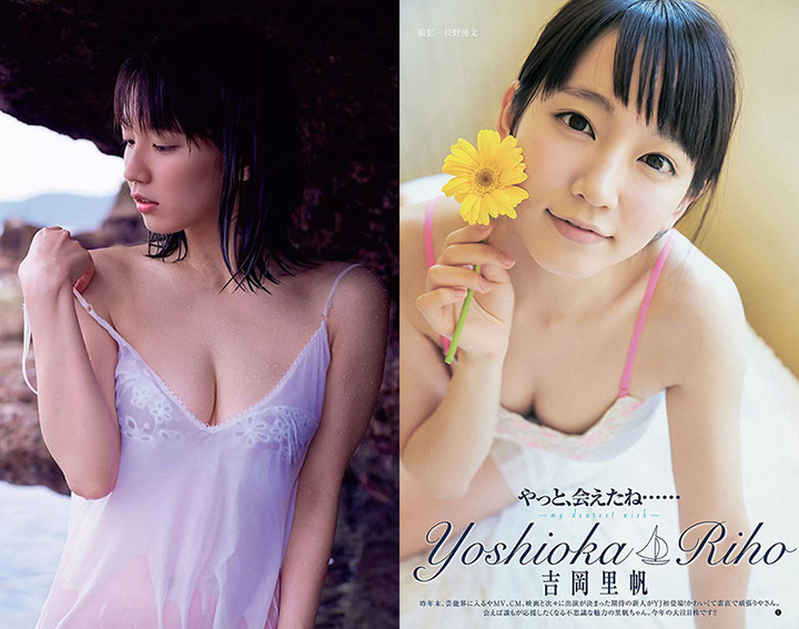 2018年3月28日【寫真】吉岡里帆主演日劇雜誌曝光率大增清純妖艷地味性感形象百變 (30P) - 亞洲美女 -
