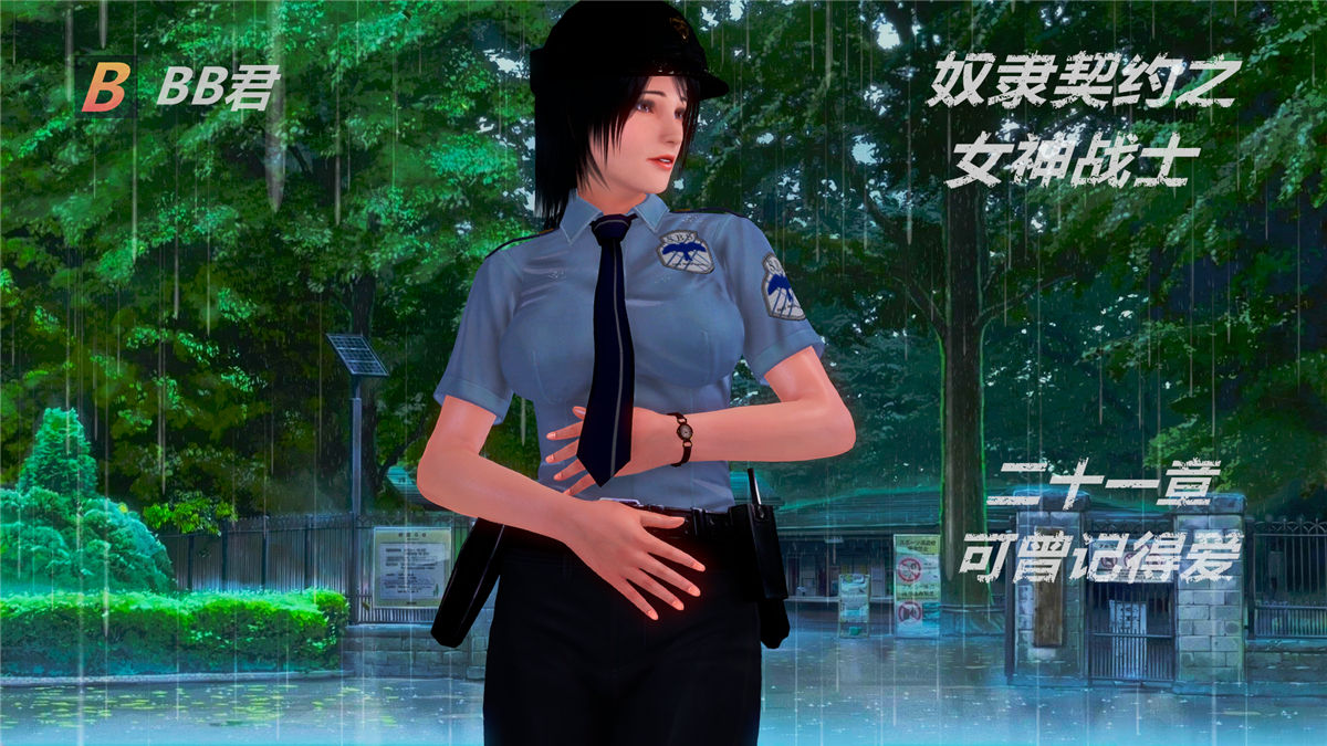 奴隸契約之女神戰士21-25(596P) - 情色卡漫- JKF 捷克論壇