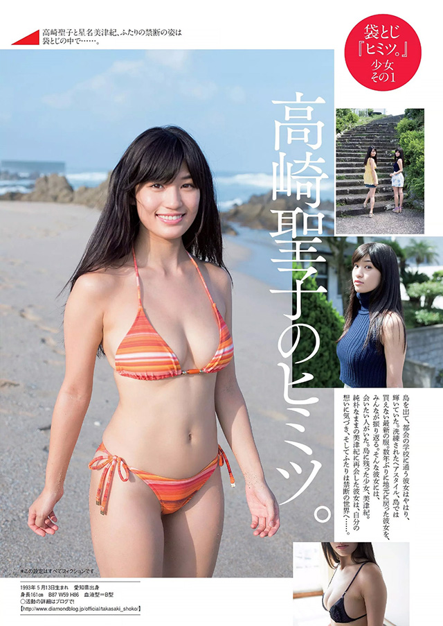 2015年10月2日【寫真】高崎聖子星名美津紀進行肌膚緊貼秘密曖昧 (10P) - 亞洲美女 -