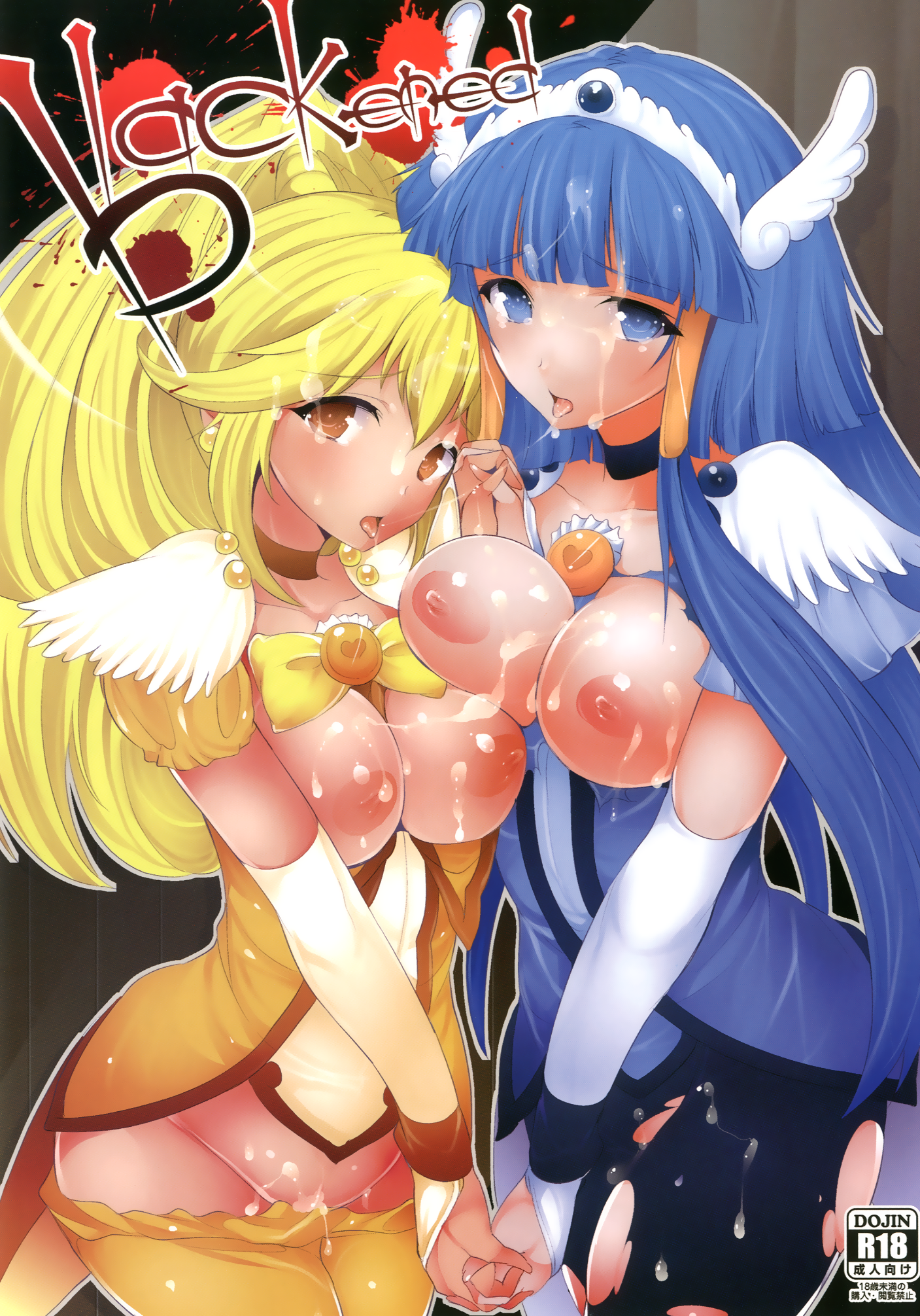 Smile Precure Hentai