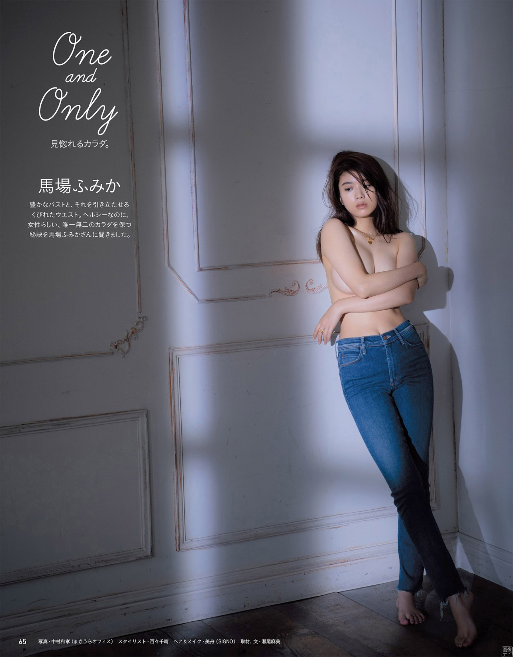 上半身裸の馬場ふみか最高の美巨乳で抜けるエロ畫像 亞洲美女 详情介绍 上半身裸の馬場ふみか最高の美巨乳で抜けるエロ畫像