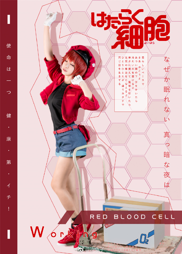 《工作細胞》紅血球cosplay  @汐兔子 - COSPLAY -