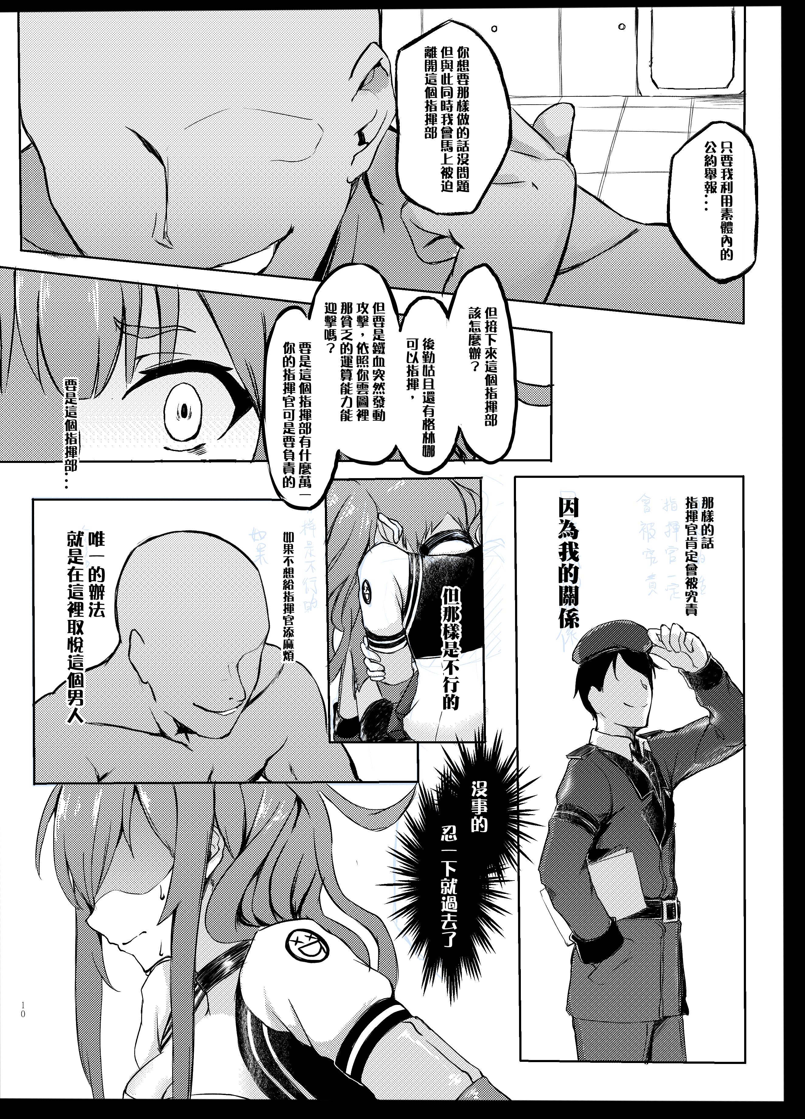 10.png