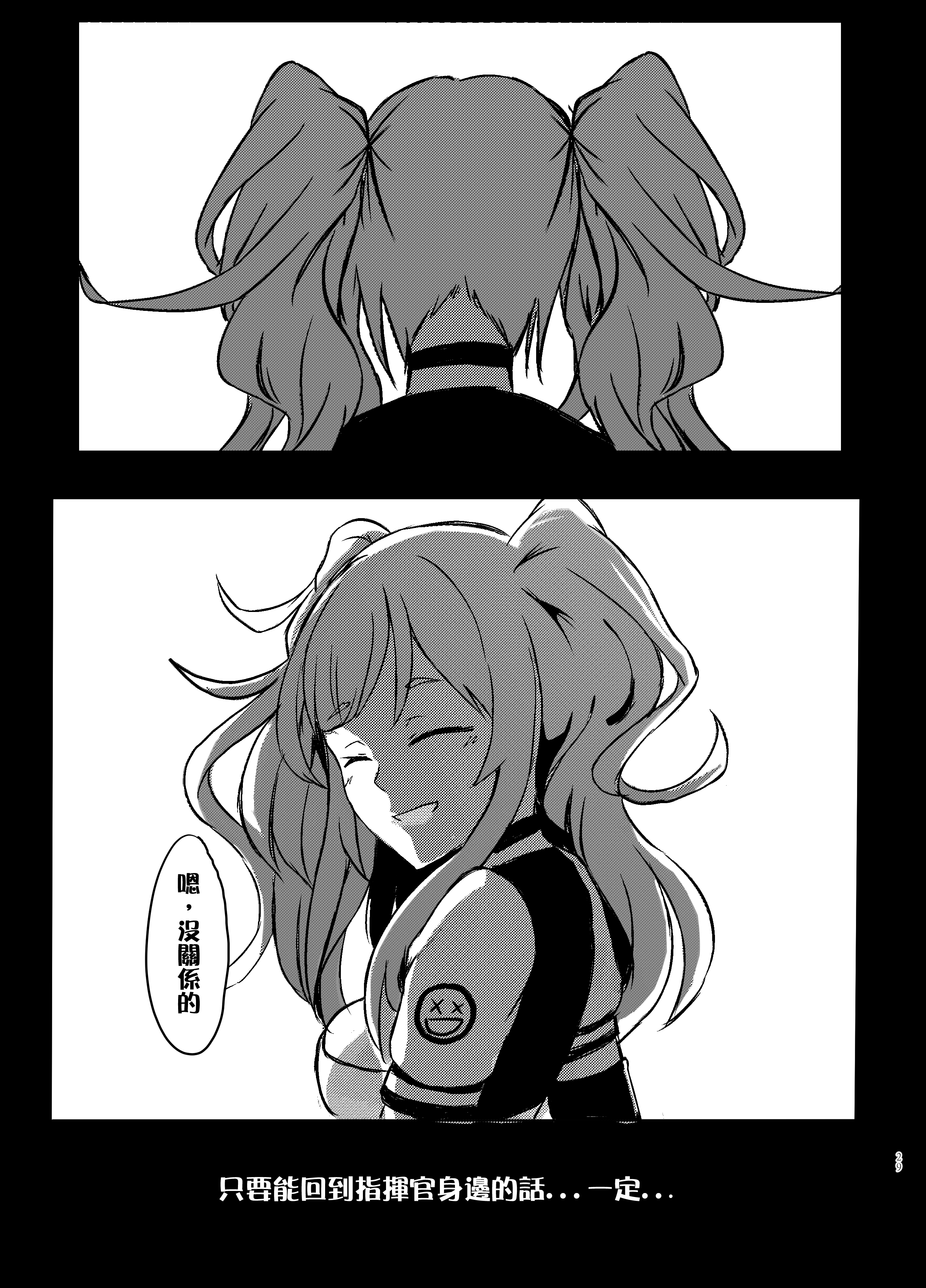 29.png
