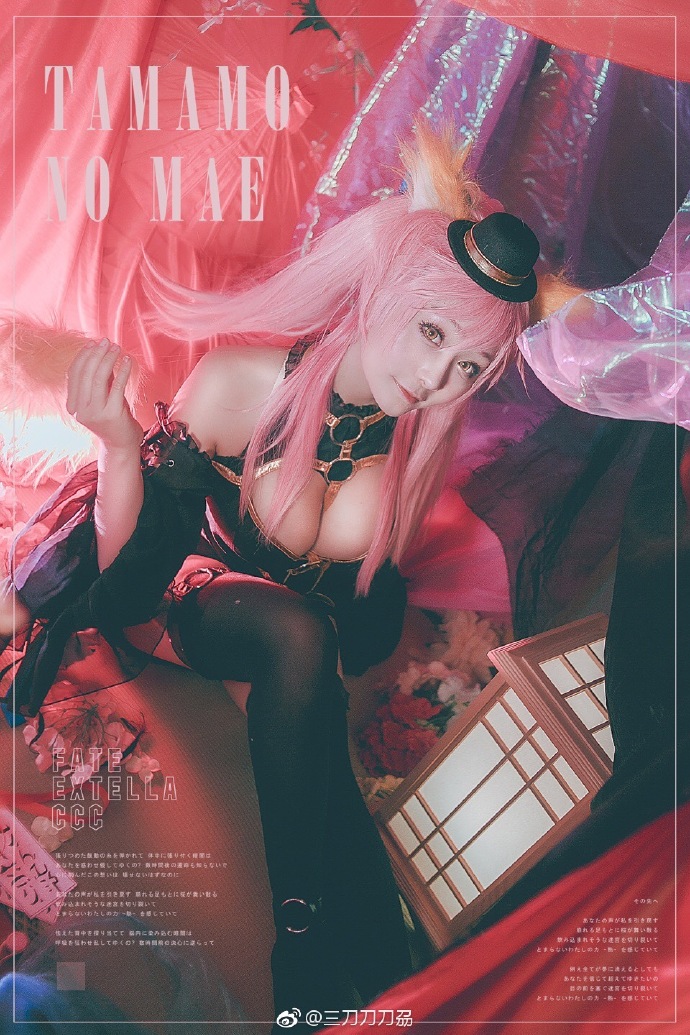 《Fate/EXTRA》cosplay 玉藻前 - COSPLAY -