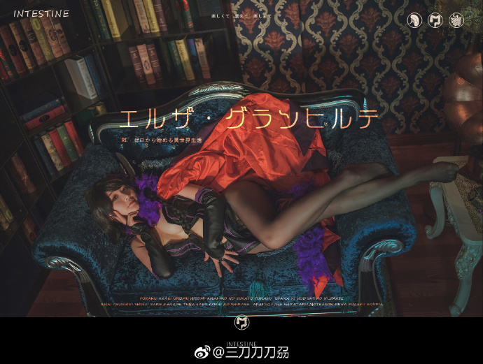 《從零開始的異世界生活》艾爾莎cosplay - COSPLAY -