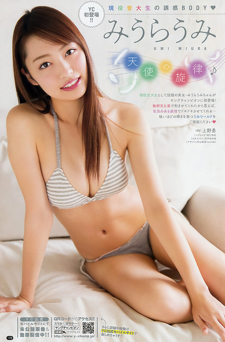 現役音大生みうらうみ三浦海以治癒氣質及雪白E奶出道 2017年12月28日 - 亞洲美女 -