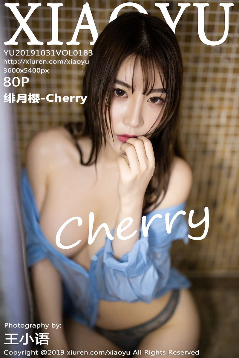 [XIAOYU] 2019.10.31 VOL.183 緋月櫻-Cherry [81P] - 貼圖 - 清涼寫真 -