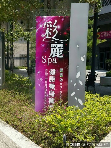 新竹 竹北彩麗二館嚴選服務品質10 00 02 00 紓壓放鬆找我們眾多女神級 按摩 指油壓 理容 捷克論壇