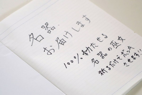 樞木あおい：名器の子 樞木あおい - 貼圖 - 性感激情 -