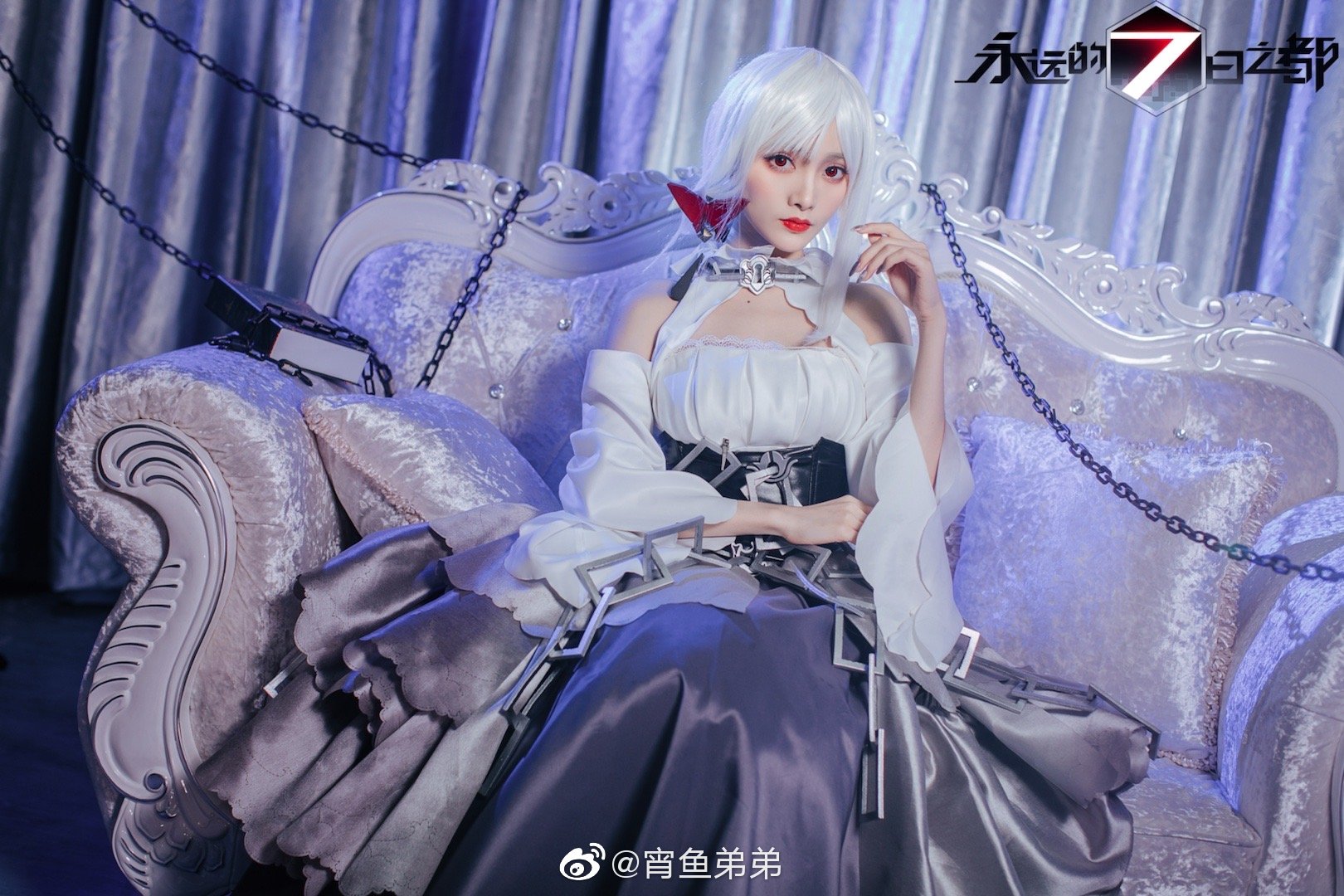 永遠的7日之都「兩載輪回，箱庭新生」 阿希莉亞  @宵魚弟弟 - COSPLAY -