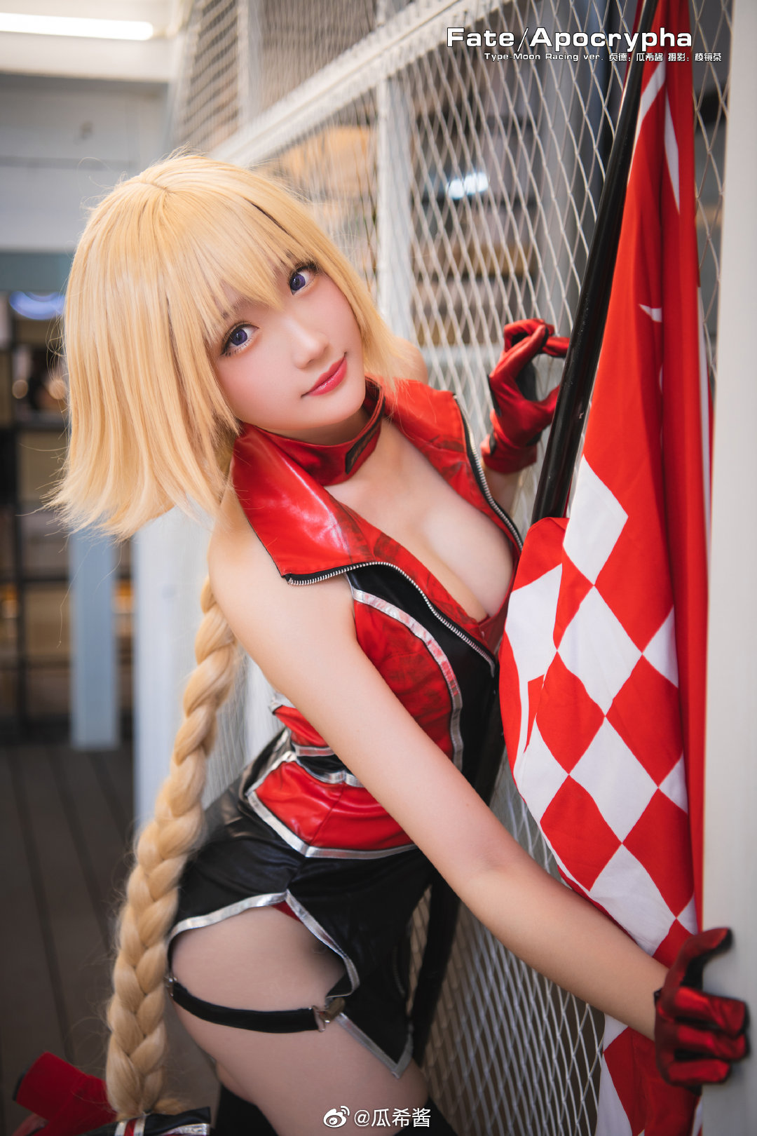Fate/Apocrypha Type-Moon Racing Ver. 貞德：@瓜希醬、莫德雷德：@五麽嗷 - COSPLAY -