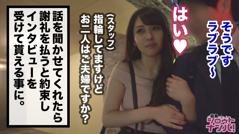 白咲花 結婚4年目変態美人妻が旦那の目前で他人棒とイキ亂れSEX！夫婦揃って見られた... - 貼圖 - 性感激情 -