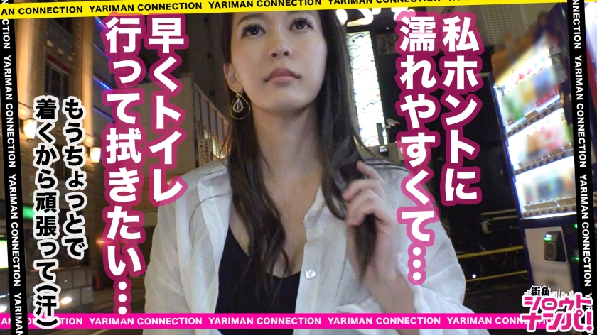 河北麻衣 路上でマン汁ダラダラ！デニムも濡れるッ！異常に敏感な巨乳×くびれ美女！... - 貼圖 - 性感激情 -