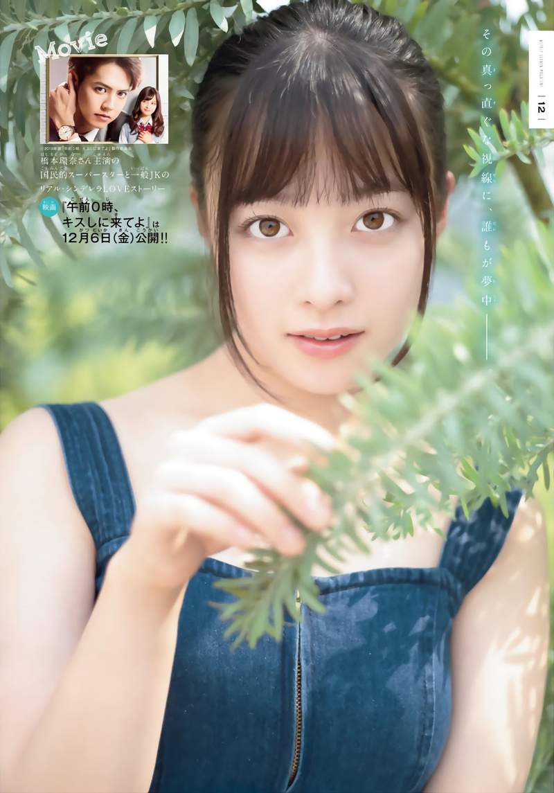 2019推特話題藝人「橋本環奈」唯一日本入選　果然是千年一遇天使正妹啊