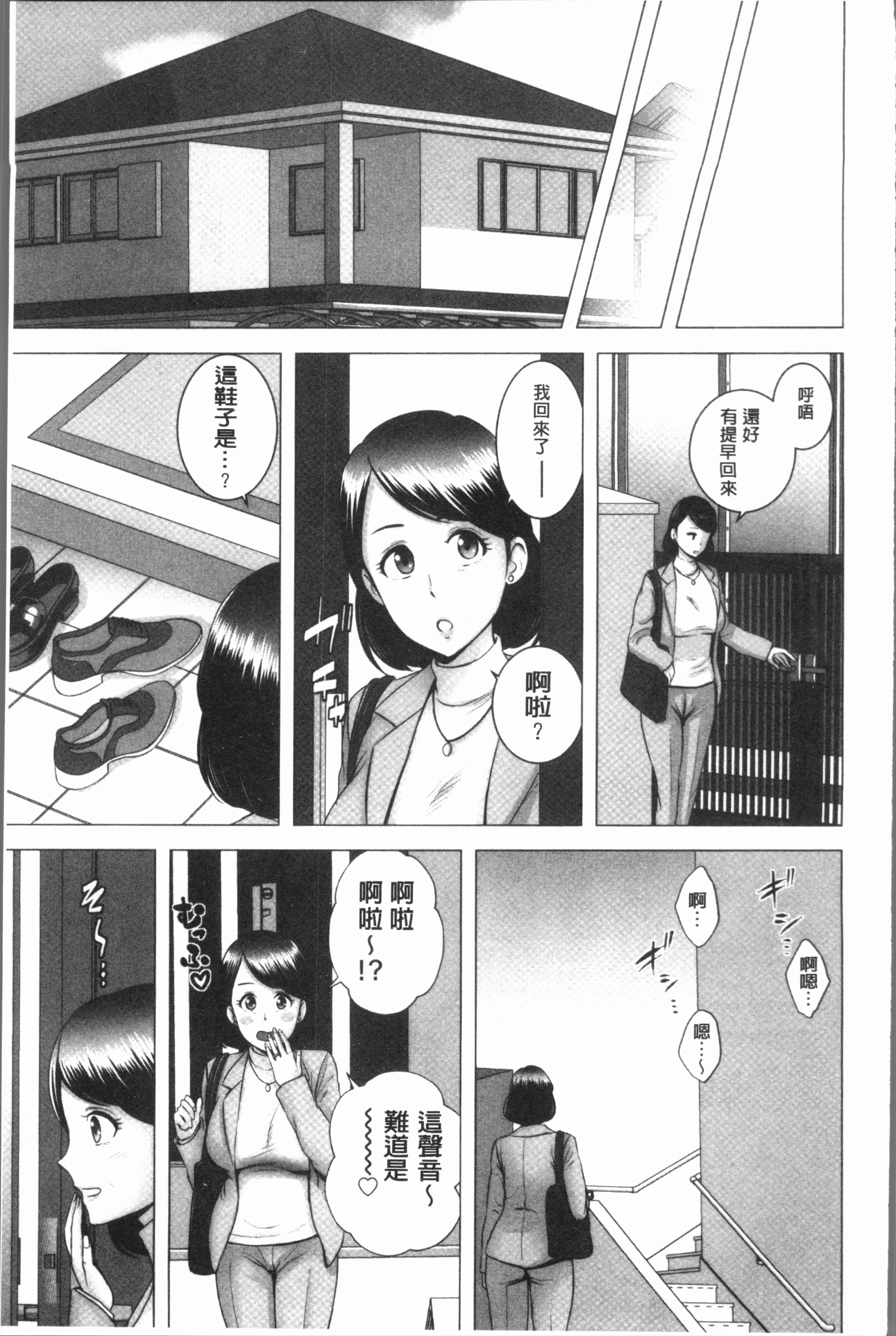 Kojin Joujou Wa Taisetsu Ni