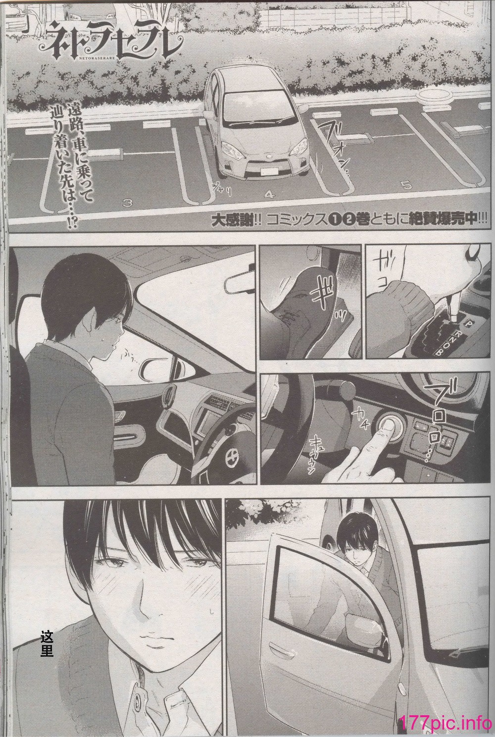 冒险不止欲望延续