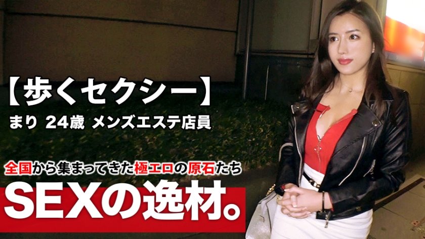 (募集素人) まり 24歳 男士美容院店員 - 貼圖 - 性感激情 -