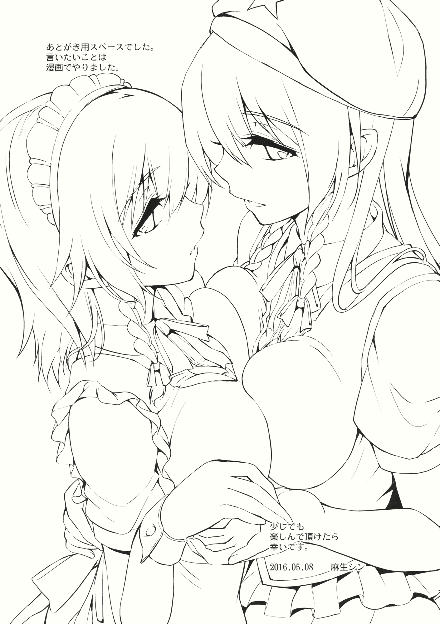 1 (16).png