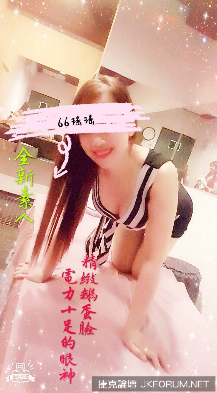 新竹 竹北 艾妃爾美學會館 備有停車場 可刷卡 按摩 指油壓 理容 捷克論壇