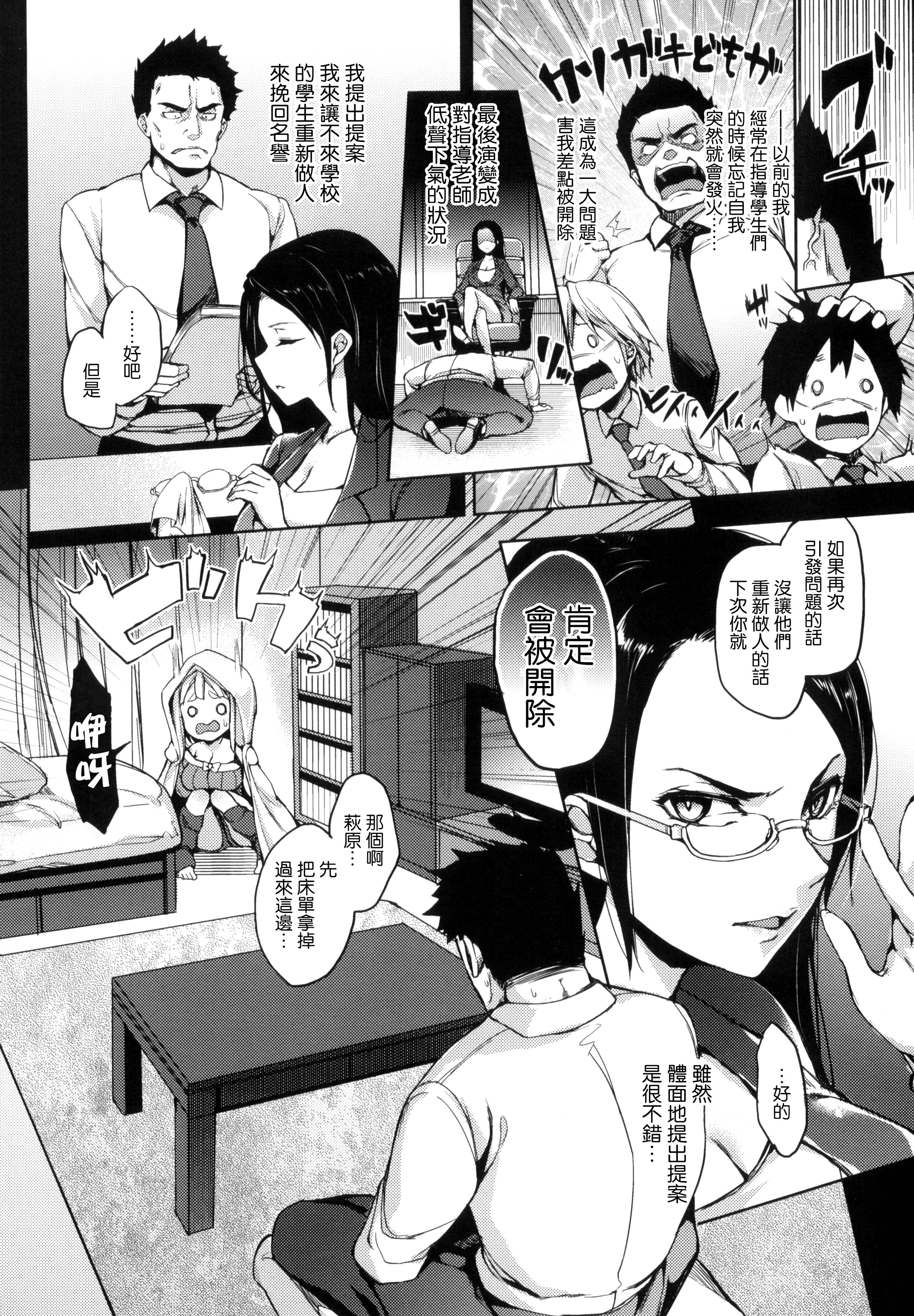 Michiking Doujin